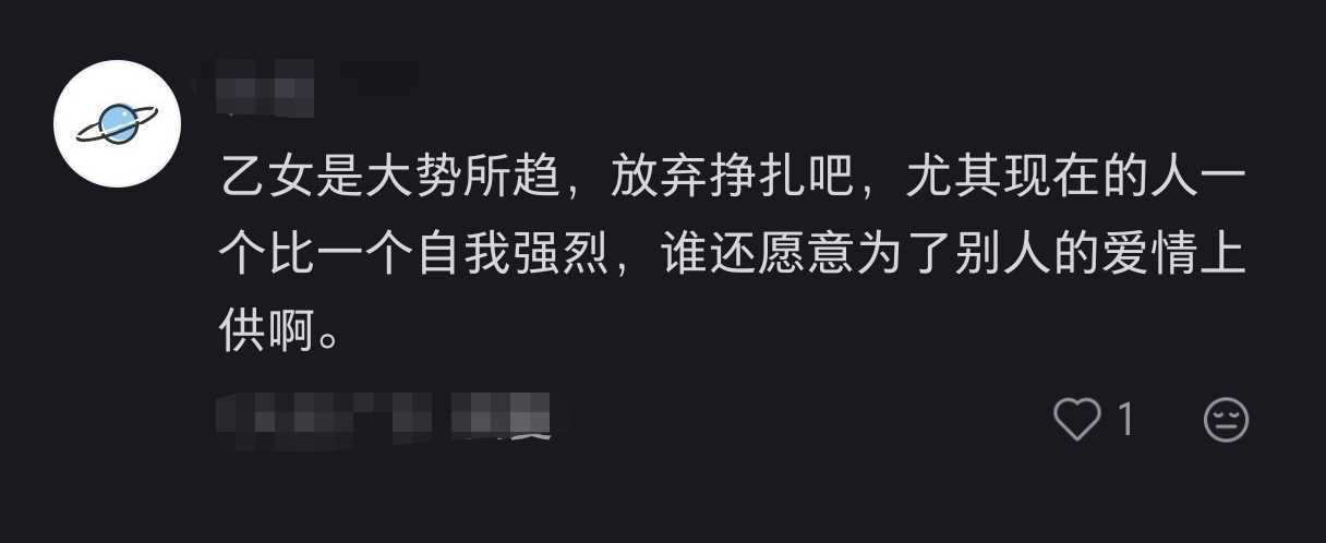 【做了一个美梦】大势所趋在哪？15599 