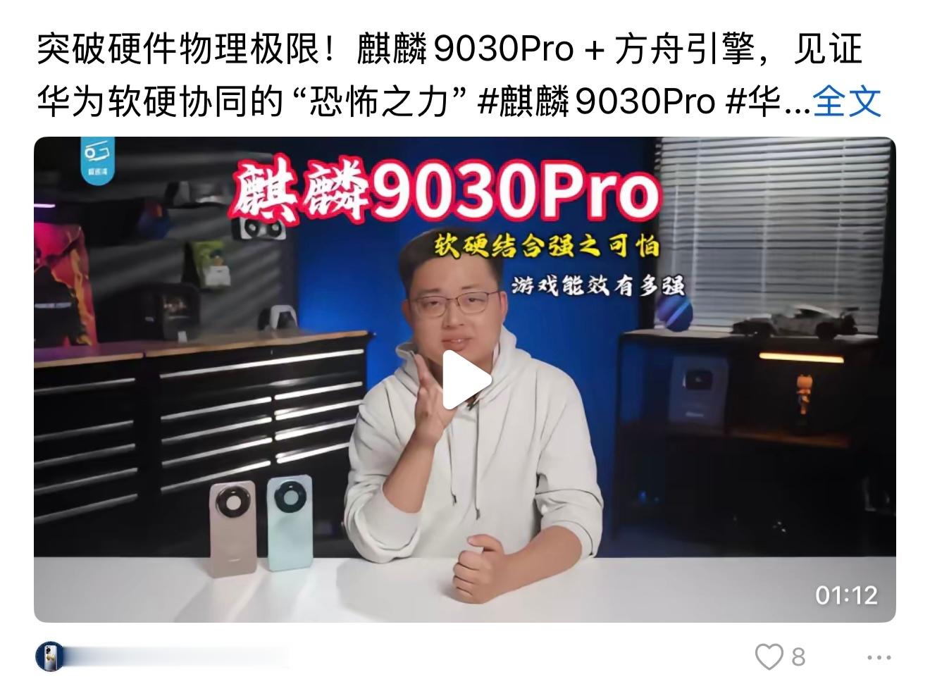露一代、研一代、藏一代