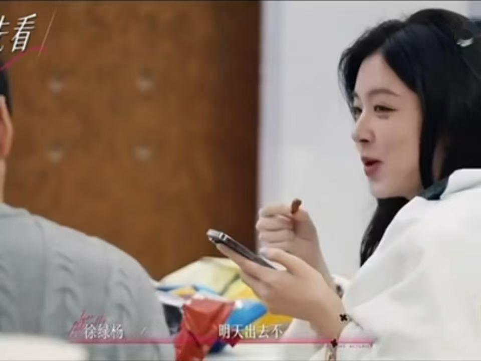 半熟恋人好抓马周佑凌和陈丹琪报备半熟恋人柳柳对待心意足够坦诚，主动找周佑凌希望能