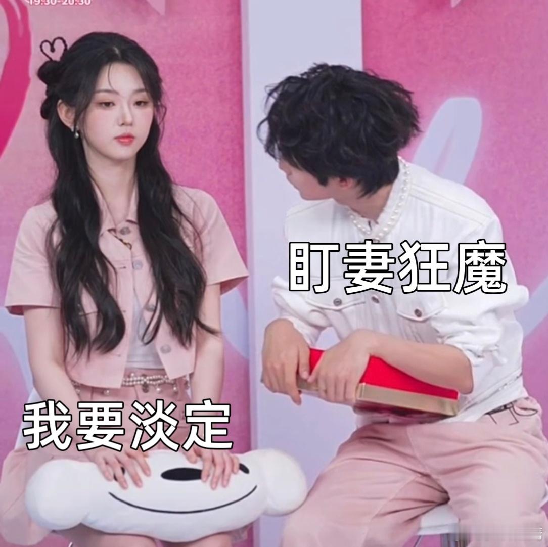 李柯以王培延一赴二赴双向奔赴 谁还没嗑到这对宿命搭档✨一搭默契封神，二搭氛围感直