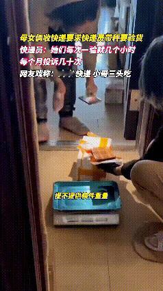 “建议对客户也有黑名单机制！”安徽一位外卖小哥在网上吐槽，可算说出了不少同行的心