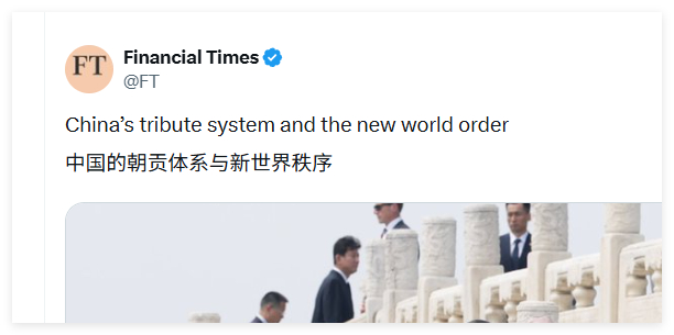 提示一下，这是达利奥的。讲的是：美国盟友不相信美国的安全承诺单级秩序正在动摇，包