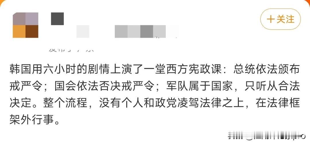 一个公司能够发展长久也是如此。
各司其职，不能越级擅权。