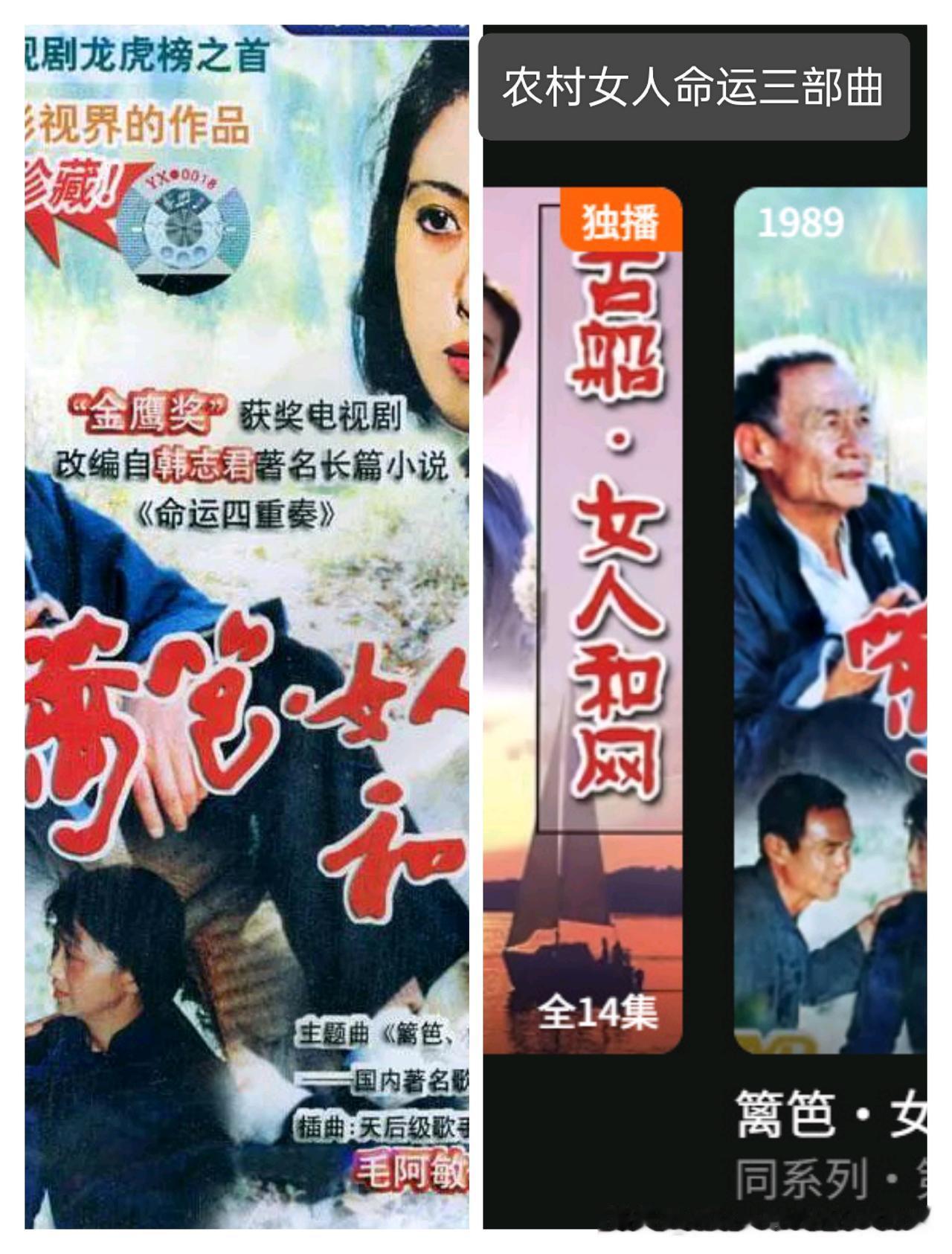 微杂志《90年代村女三部曲》、都市街拍《印象城一角》
