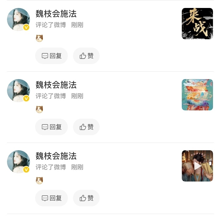 养铁✔️ 