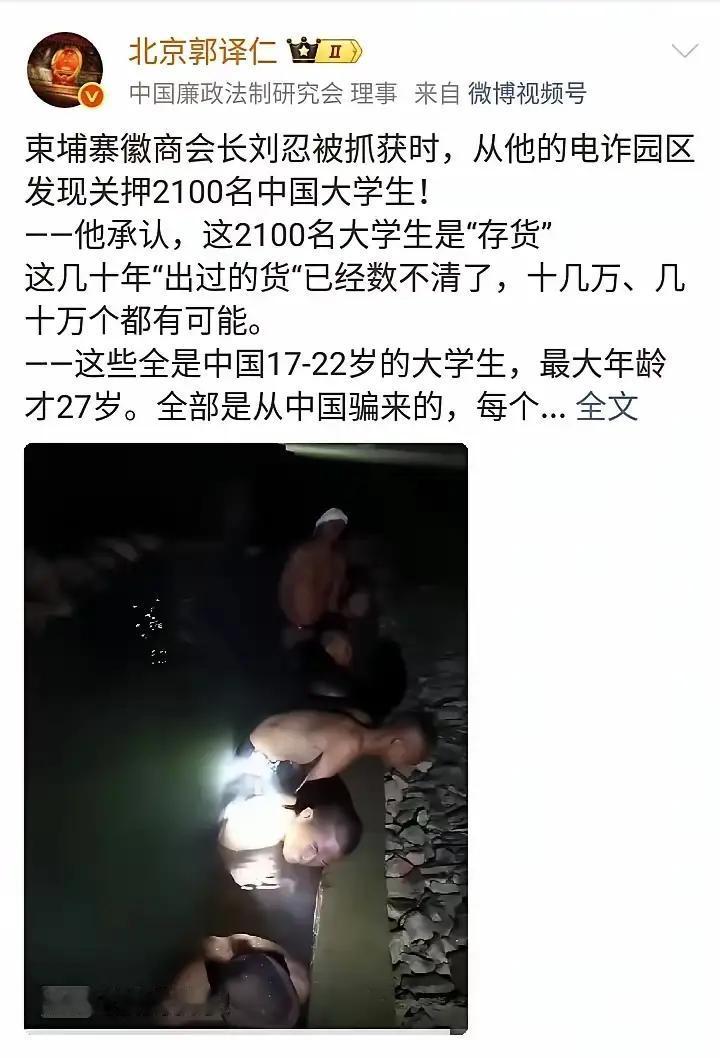 【这里有一点不准确】
2100多人里含有大学生，而不都是大学生
这里有点夸大其词