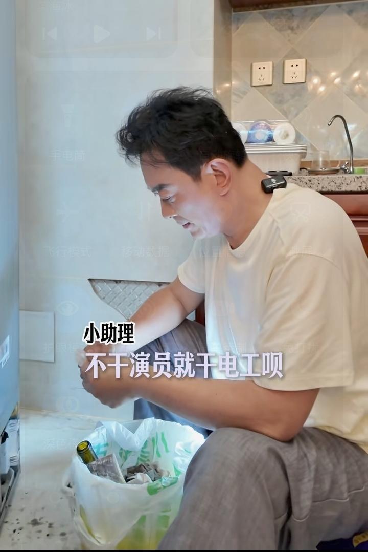 著名演员黄海冰不干演员在家干电工，自己修冰箱，刚开始拆的有模有样，结果一摸压缩机