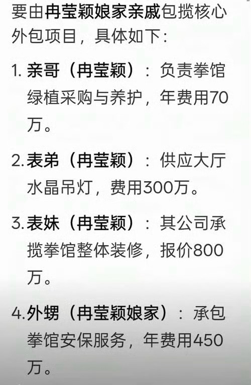 这真的假的？一家人带着邹市明薅啊，邹市明当初拿这这两个亿买入茅台或长江电力，光吃