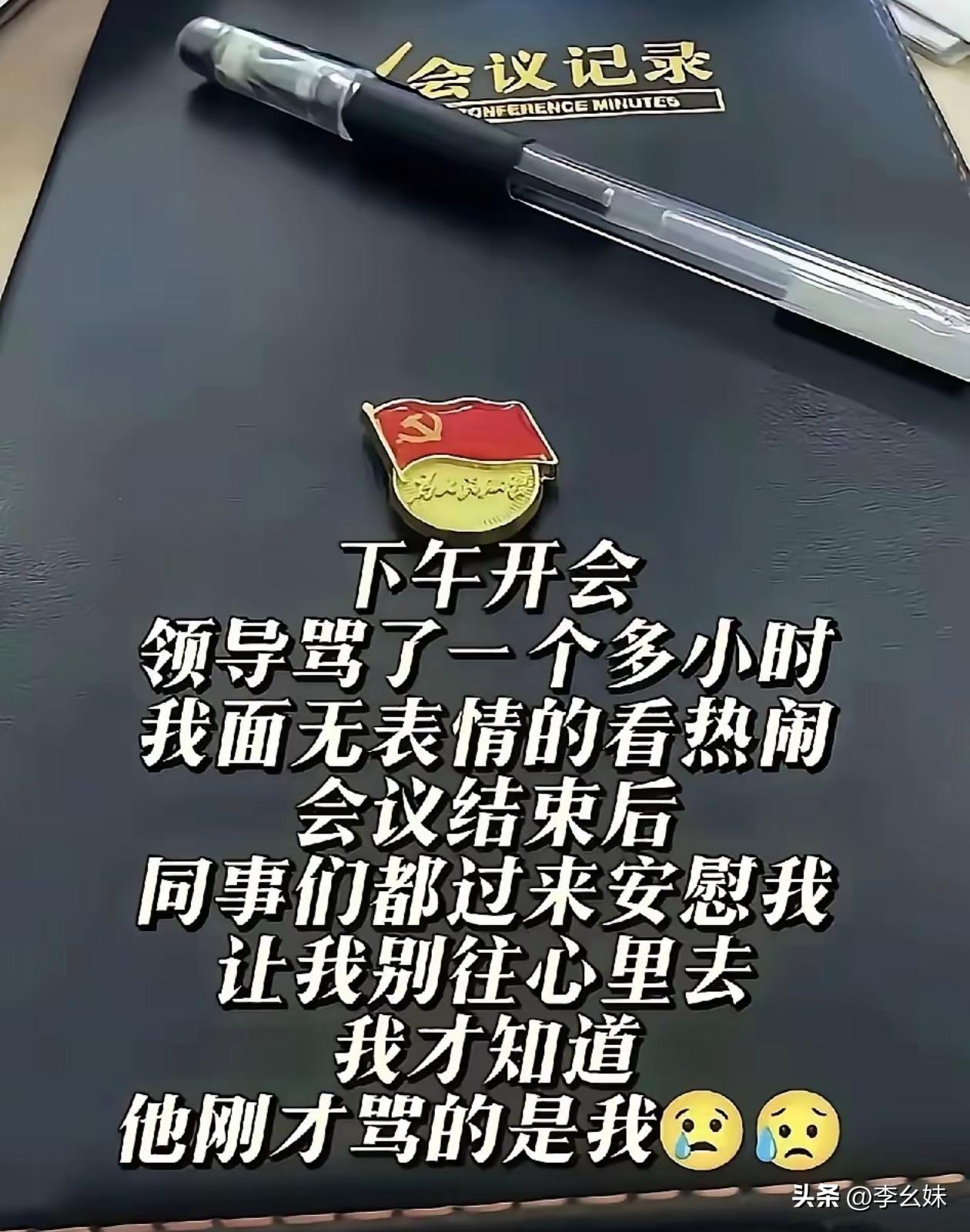 有时候知道的太多了，也不是什么好事