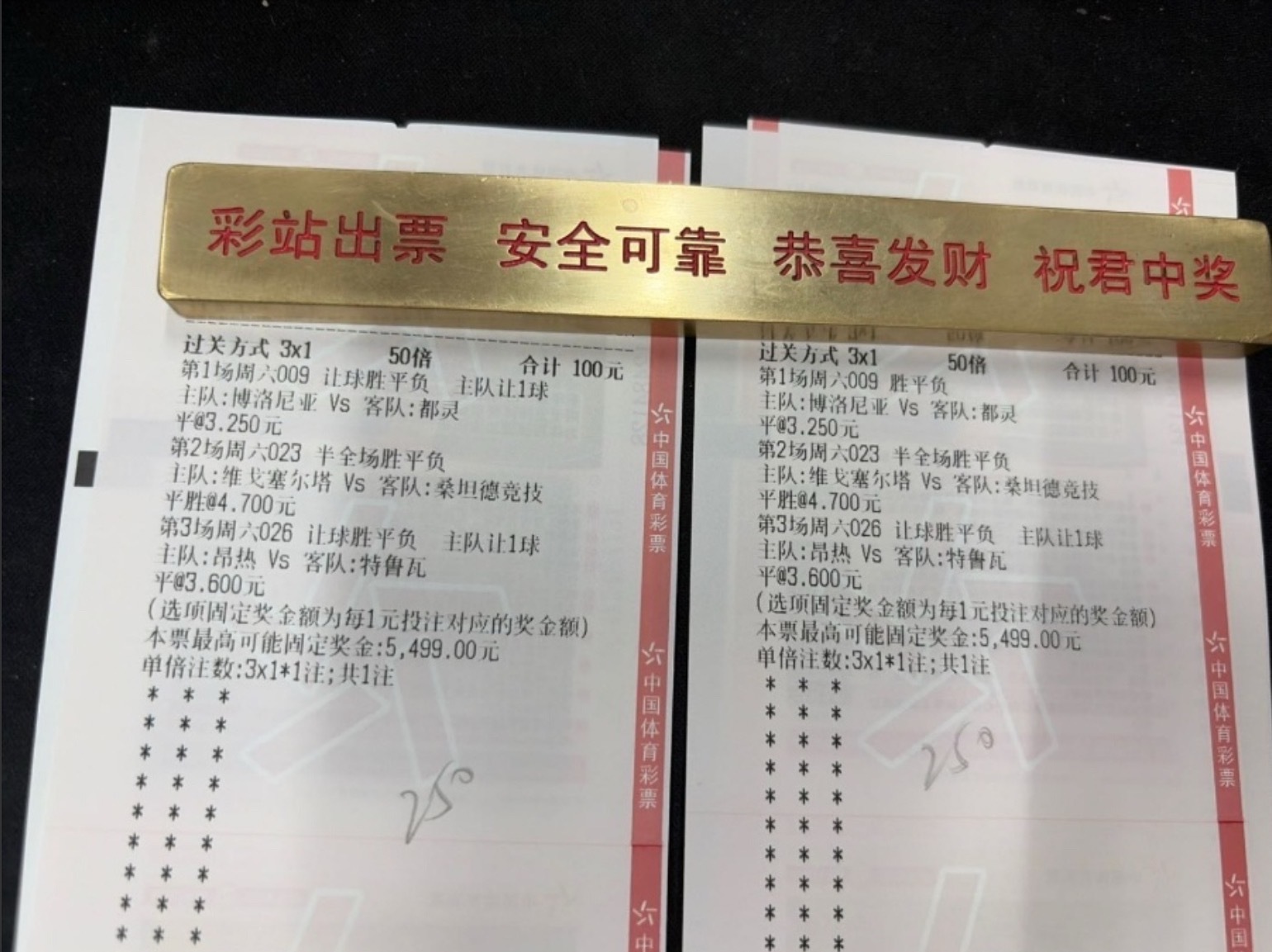 晚场3串肉串实战方案分享！ ​​​