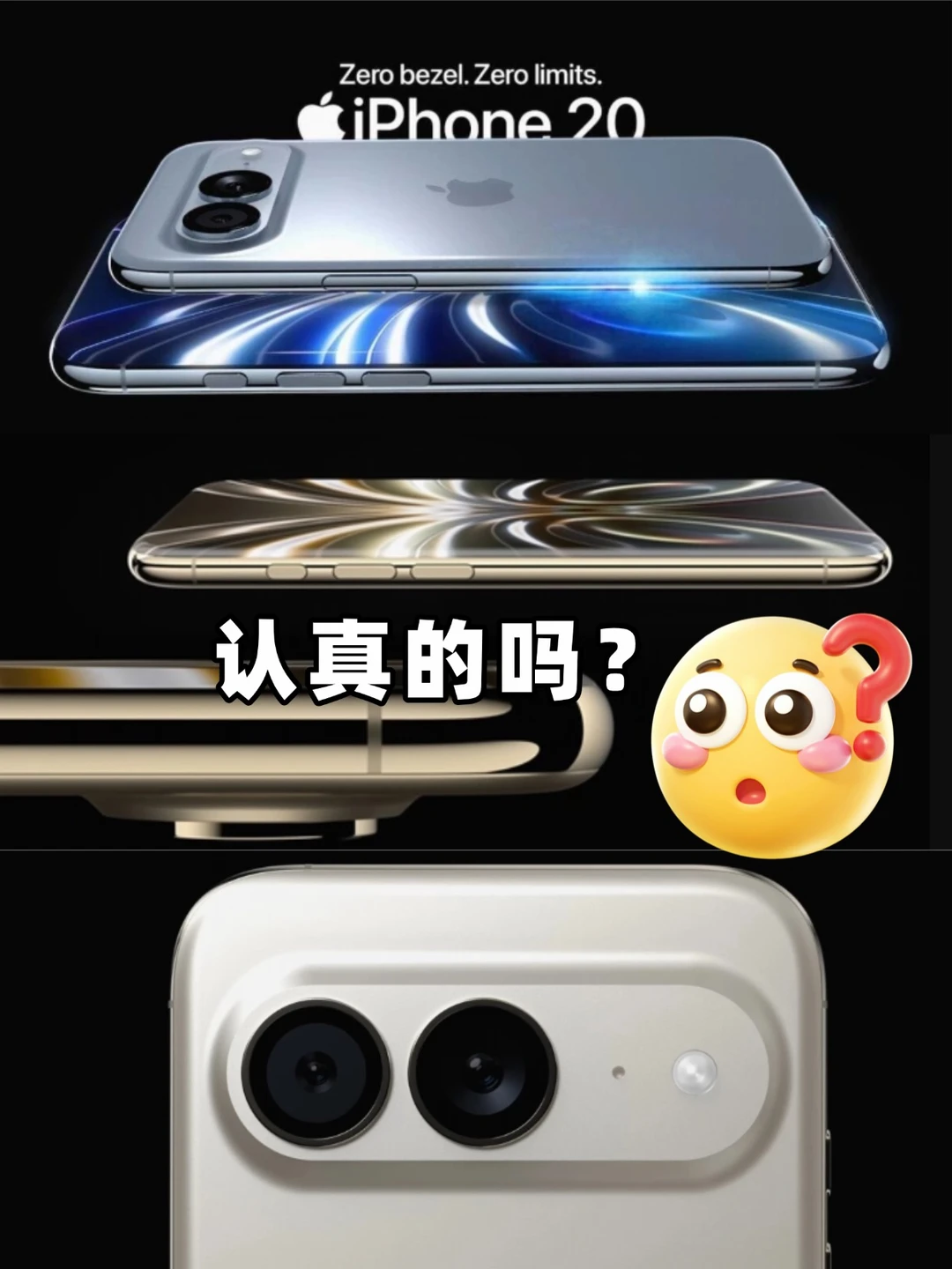 果然时尚是一个轮回