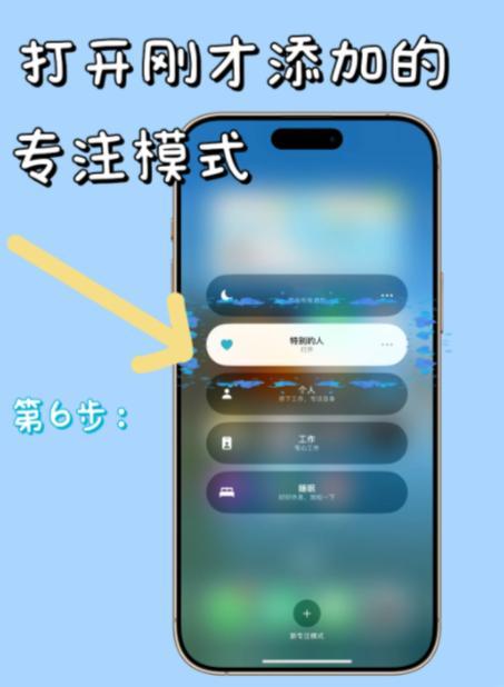 iPhone情侣设置有点东西 原来iPhone也有情侣模式！90%的人不知道！救
