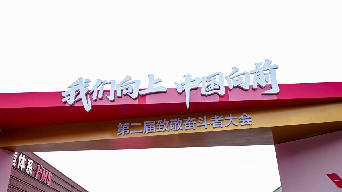 召开第二届奋斗者大会，五菱核心技术一同揭晓。

五菱汽车一直贯彻“人民需要什么，