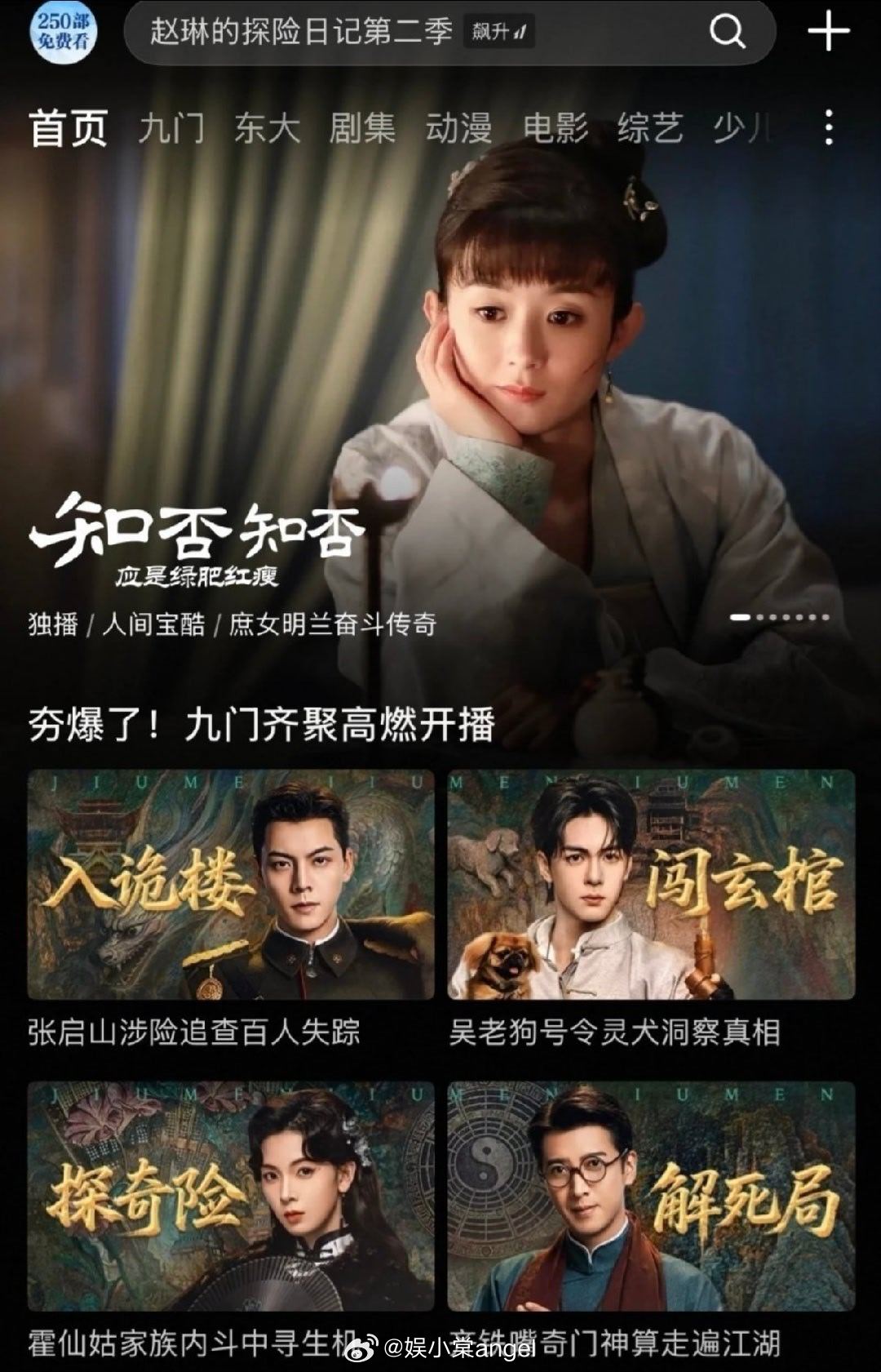 请问👖这是在干嘛啊啊啊啊 