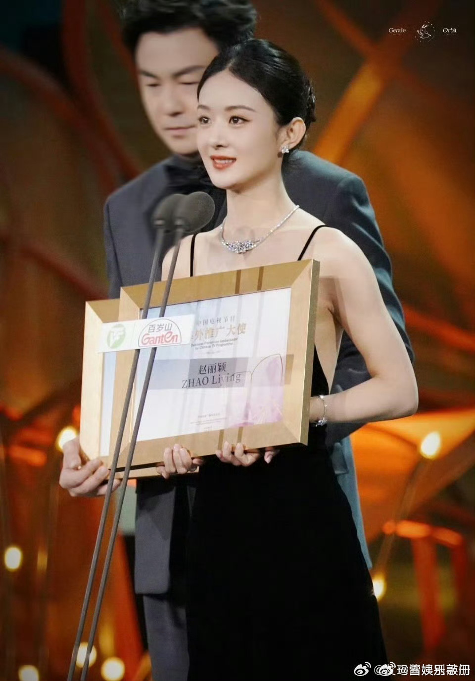 赵丽颖 杨幂 刘亦菲三位85🌸白玉兰海外推广大使 