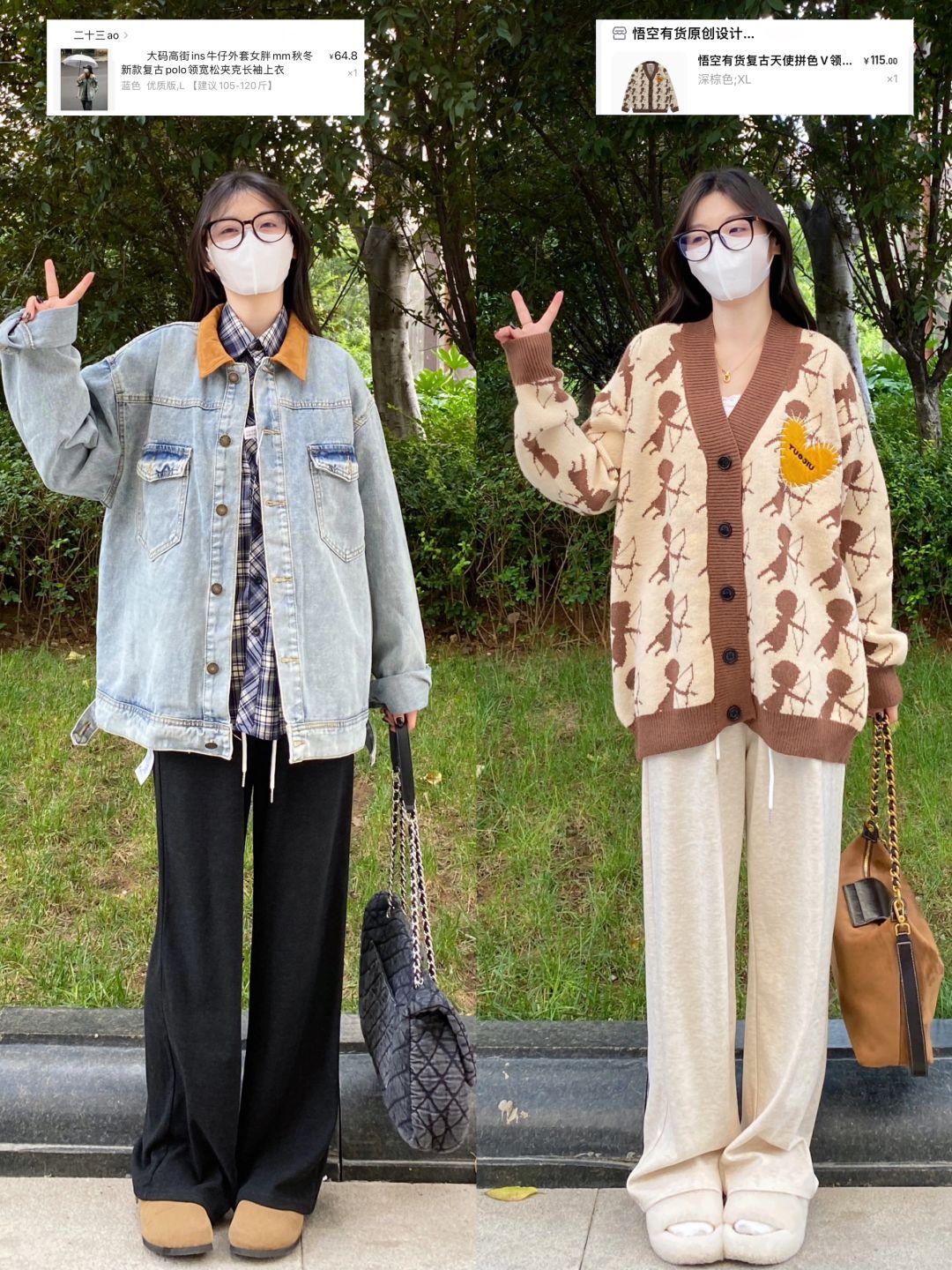 60r牛仔衣➕40r格子衬衣！秋冬叠穿我的爱！