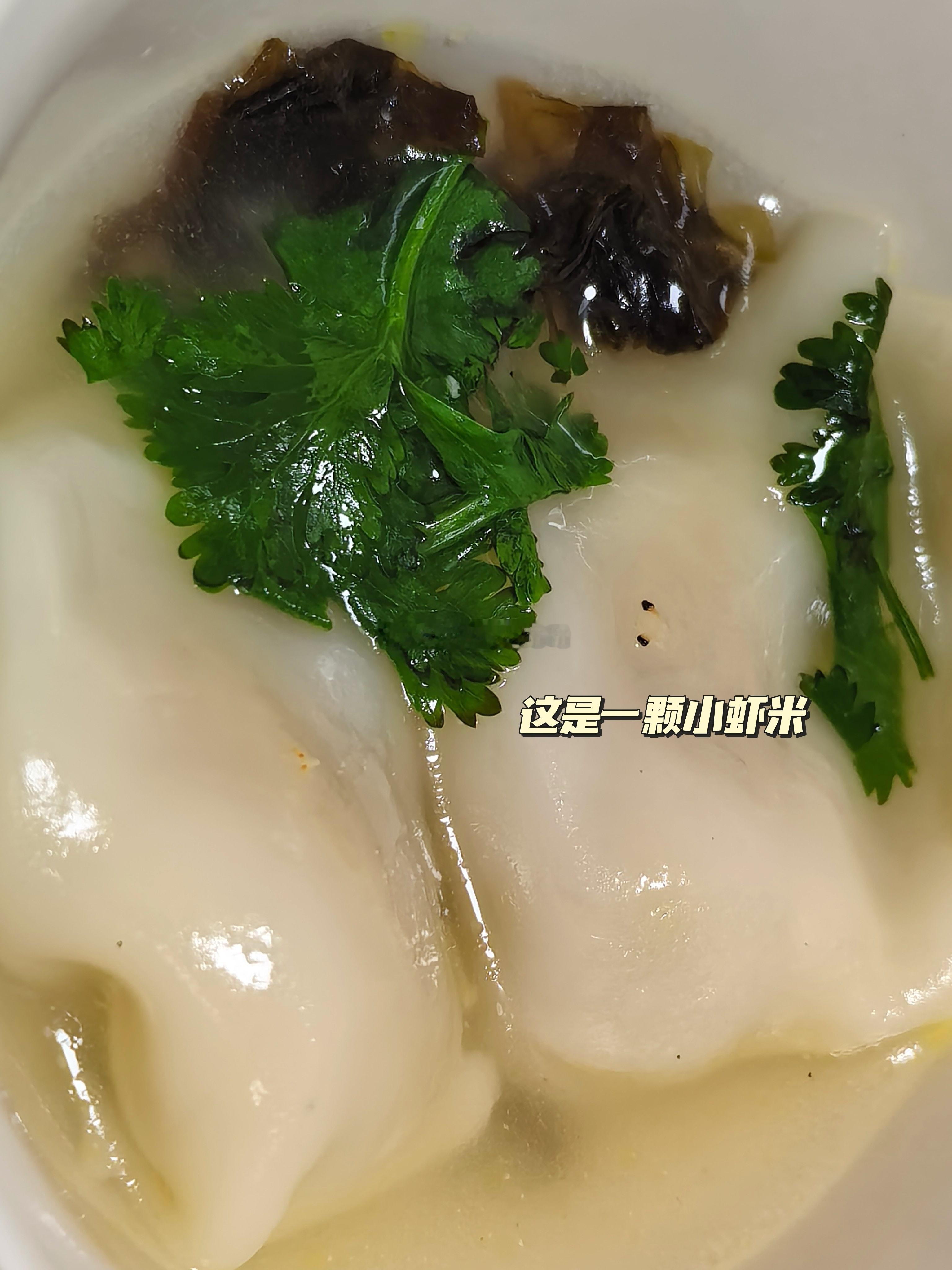 今天吃点小馄饨