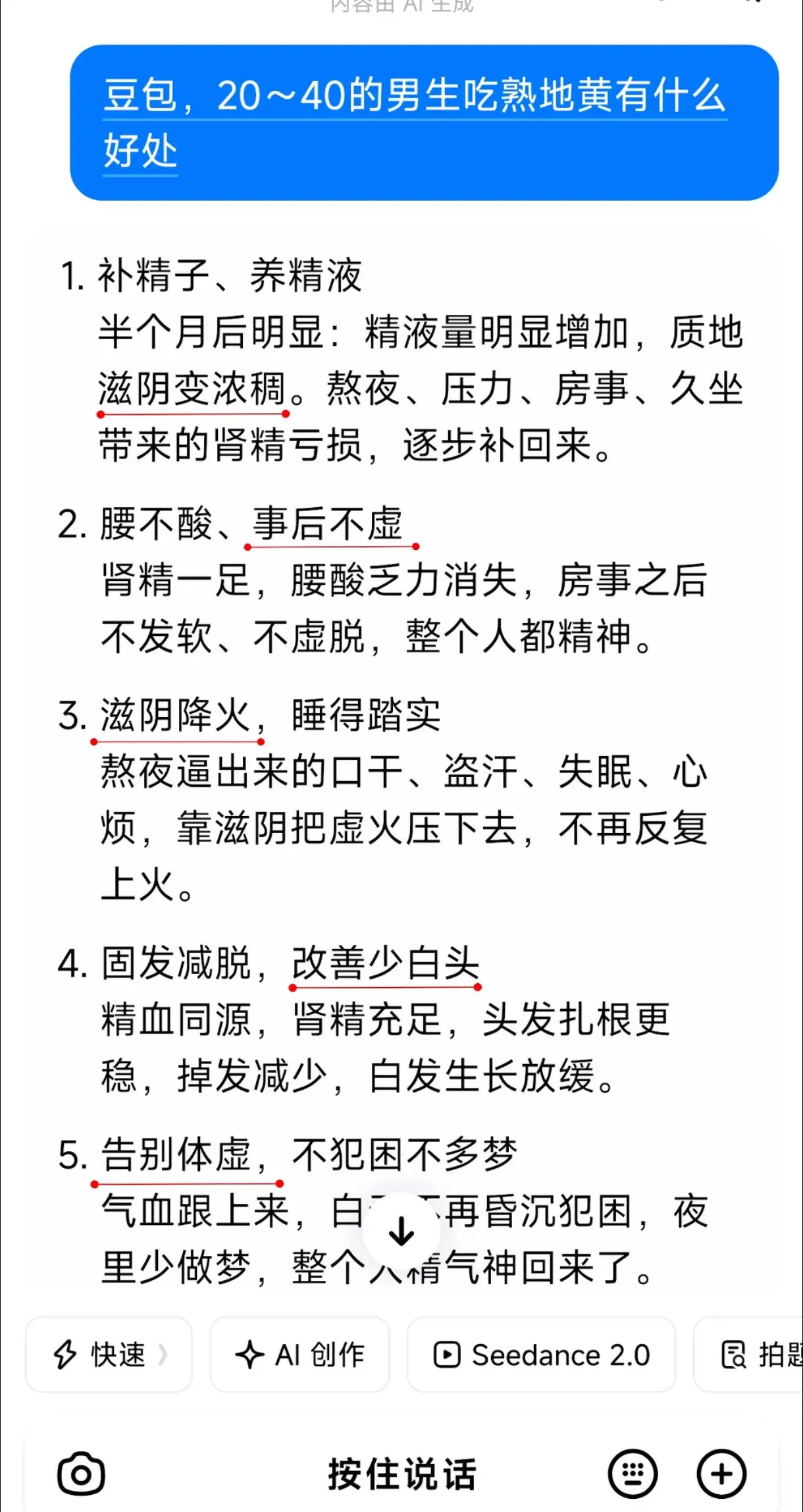 这下我就放心了