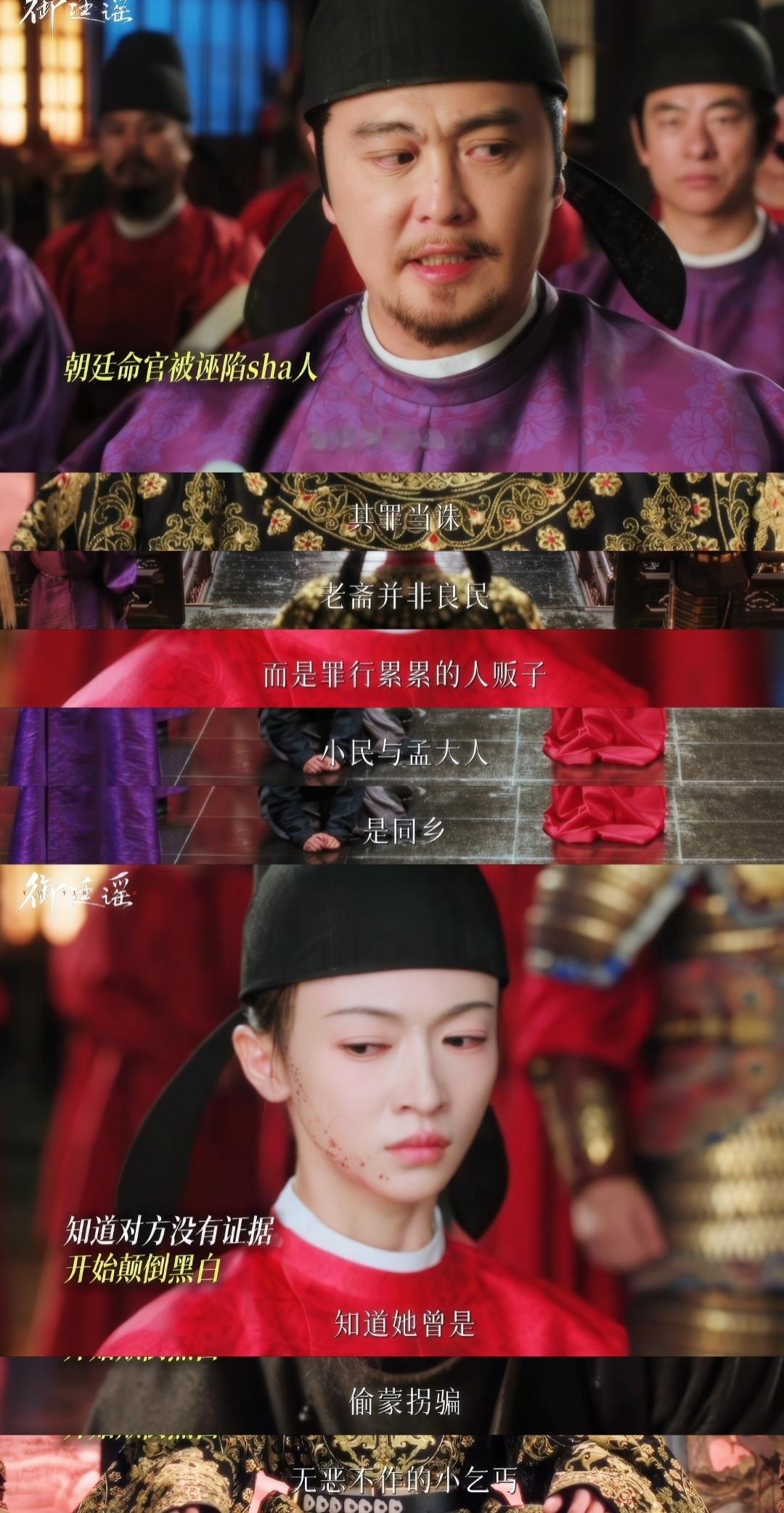 陈哲远御廷谣护妻这段夯爆了御廷谣谁懂英寡朝堂护妻这段直接看得我鸡皮疙瘩起来了！“
