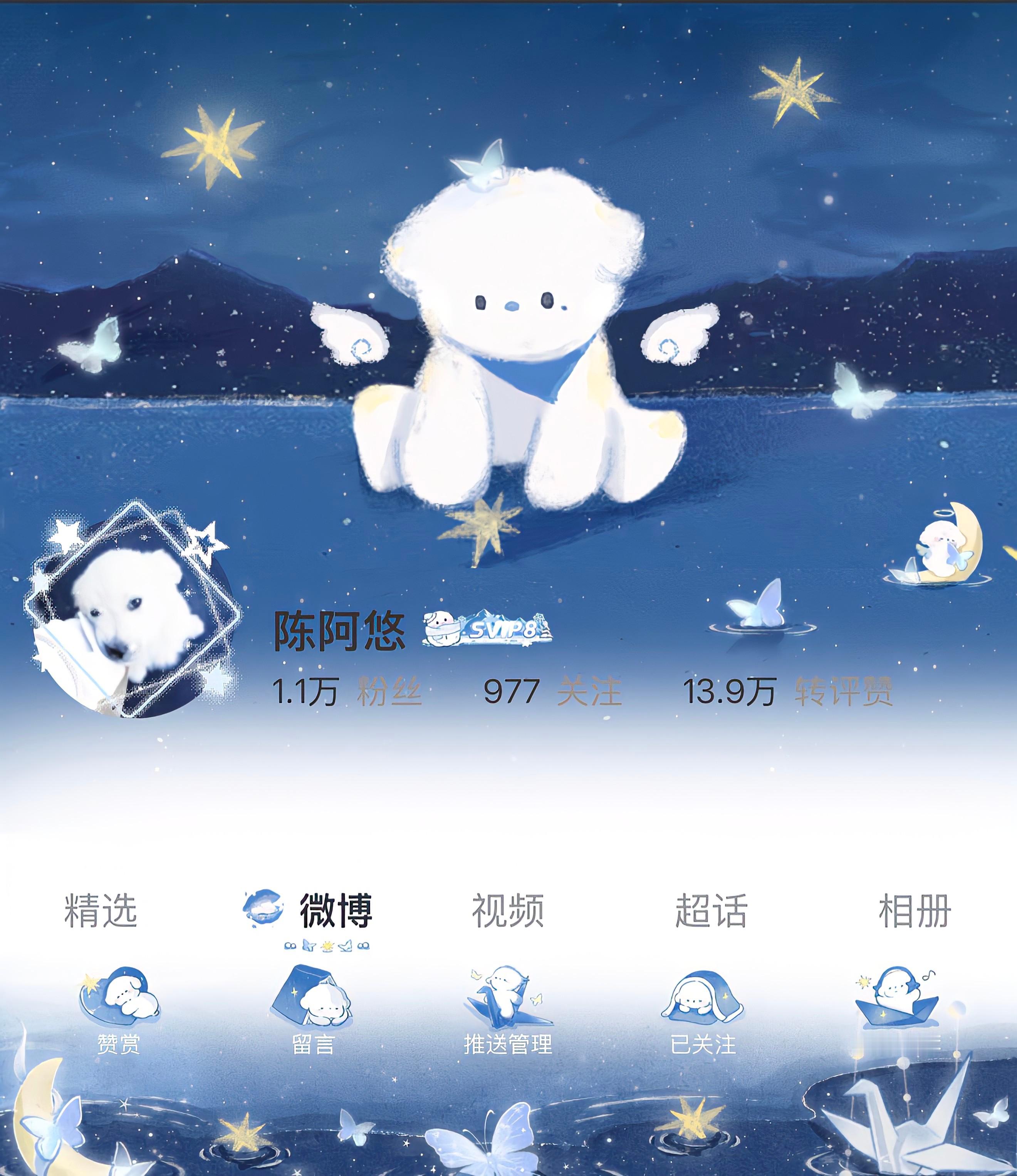 养小白狗的来了！谢谢我宝💙🩵 ​​​