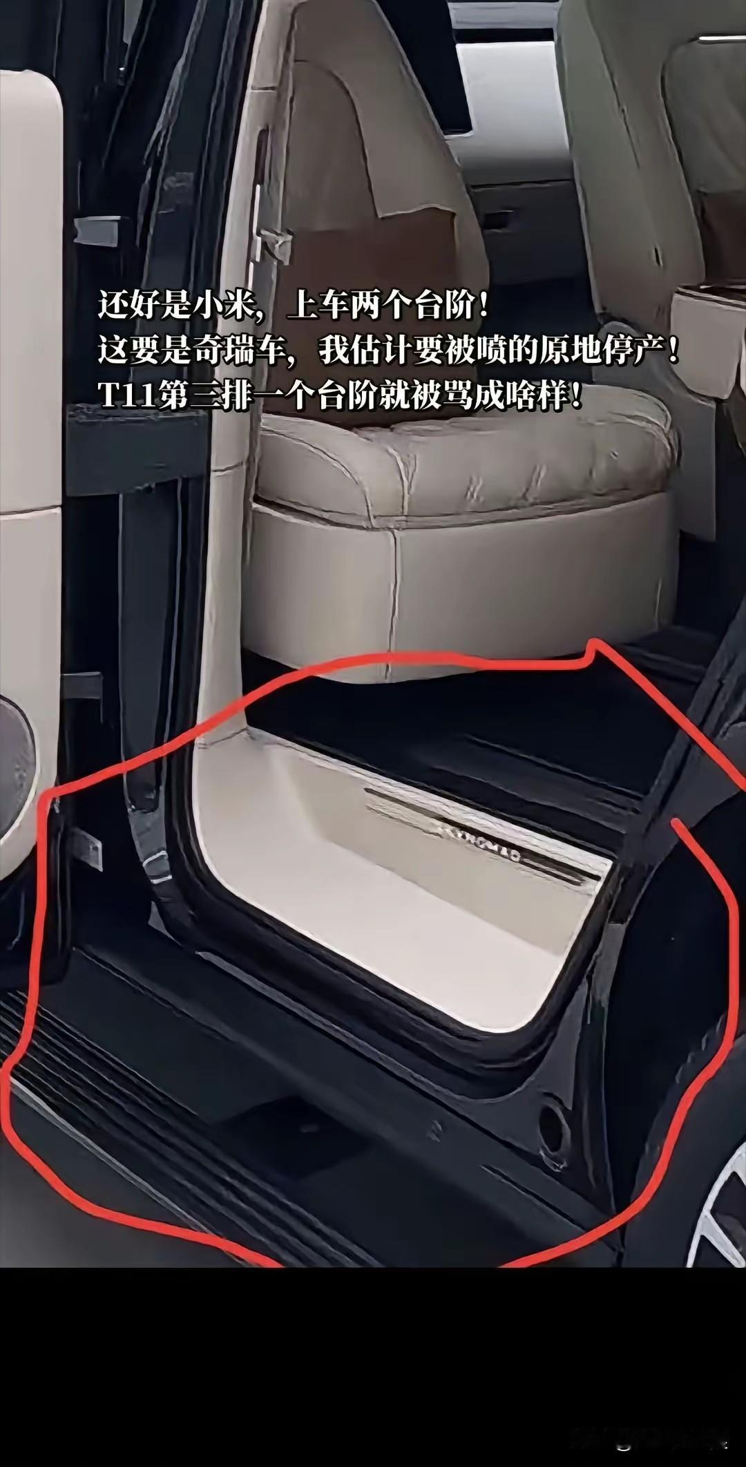 异曲同功之妙，都不懂雷总的用意！寓意步步高升，平步青云！