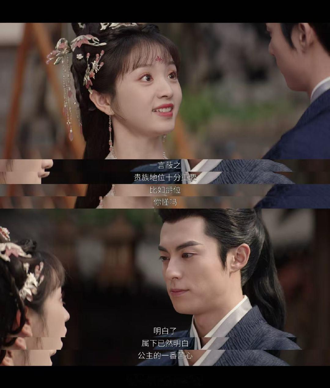 临安对许七安说：“我相信你！你可是许七安！”那眼神里的坚定和信任，简直让人感动不