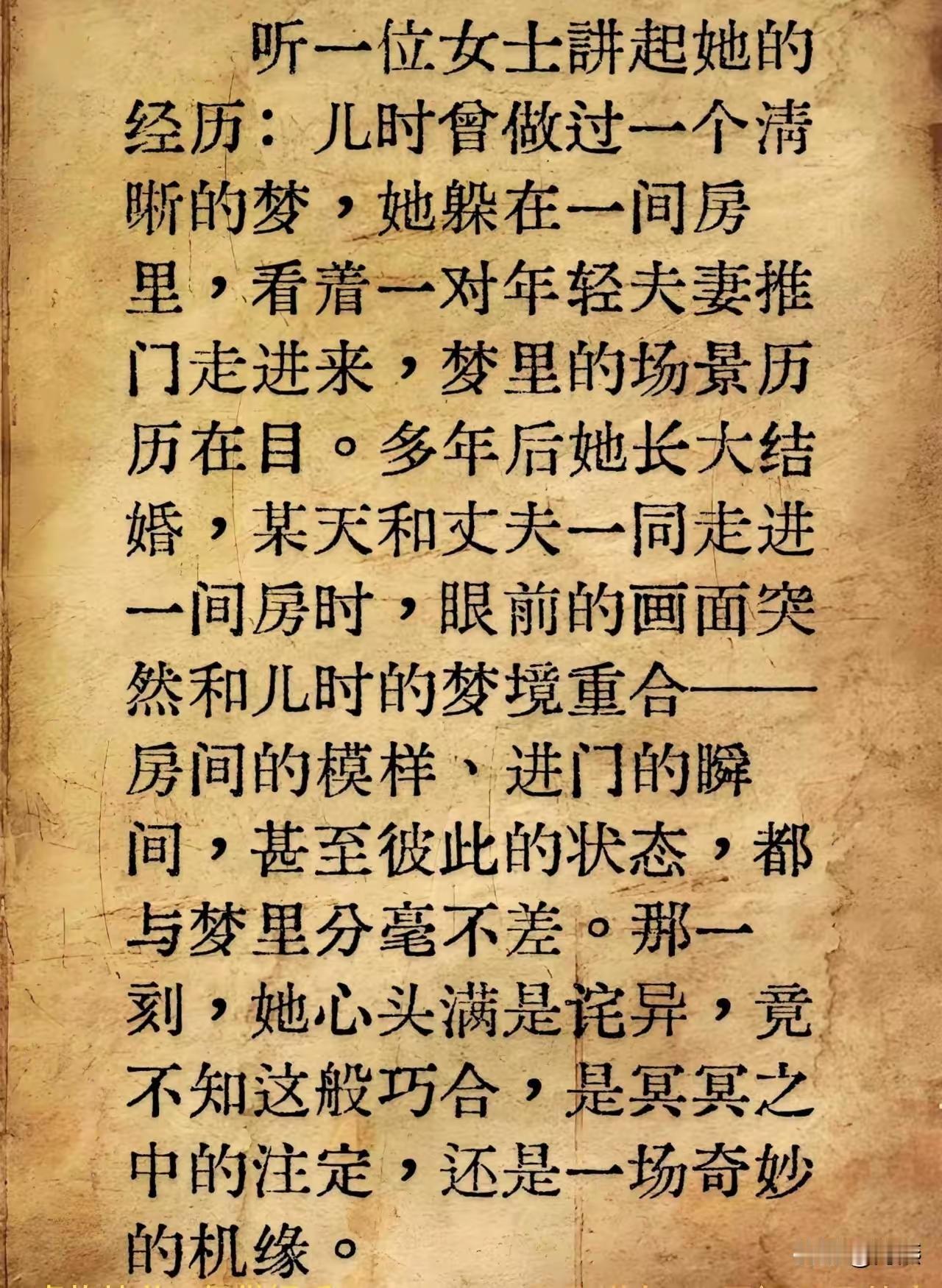 此时此刻恰如彼时彼刻[玫瑰]