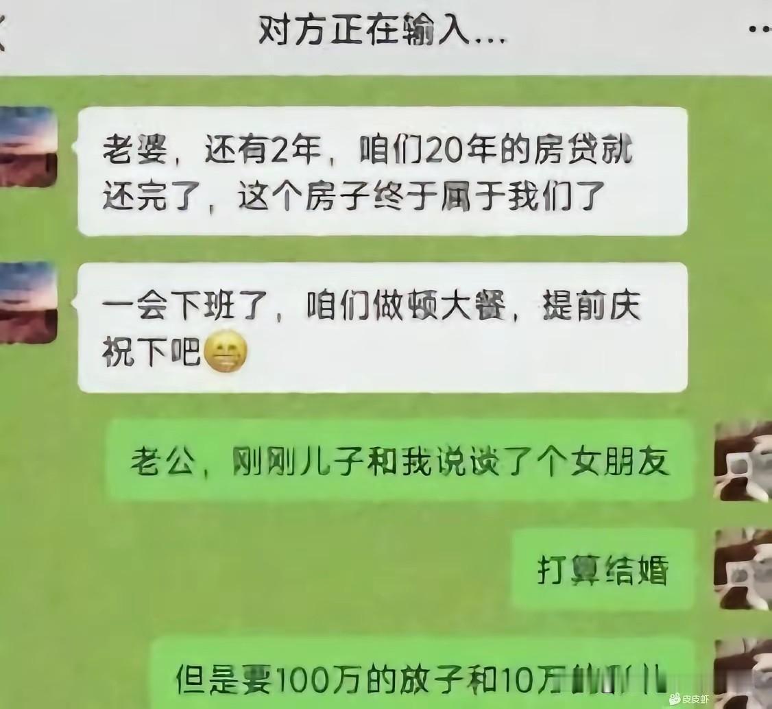 中年男人的烦恼！[捂脸][捂脸]