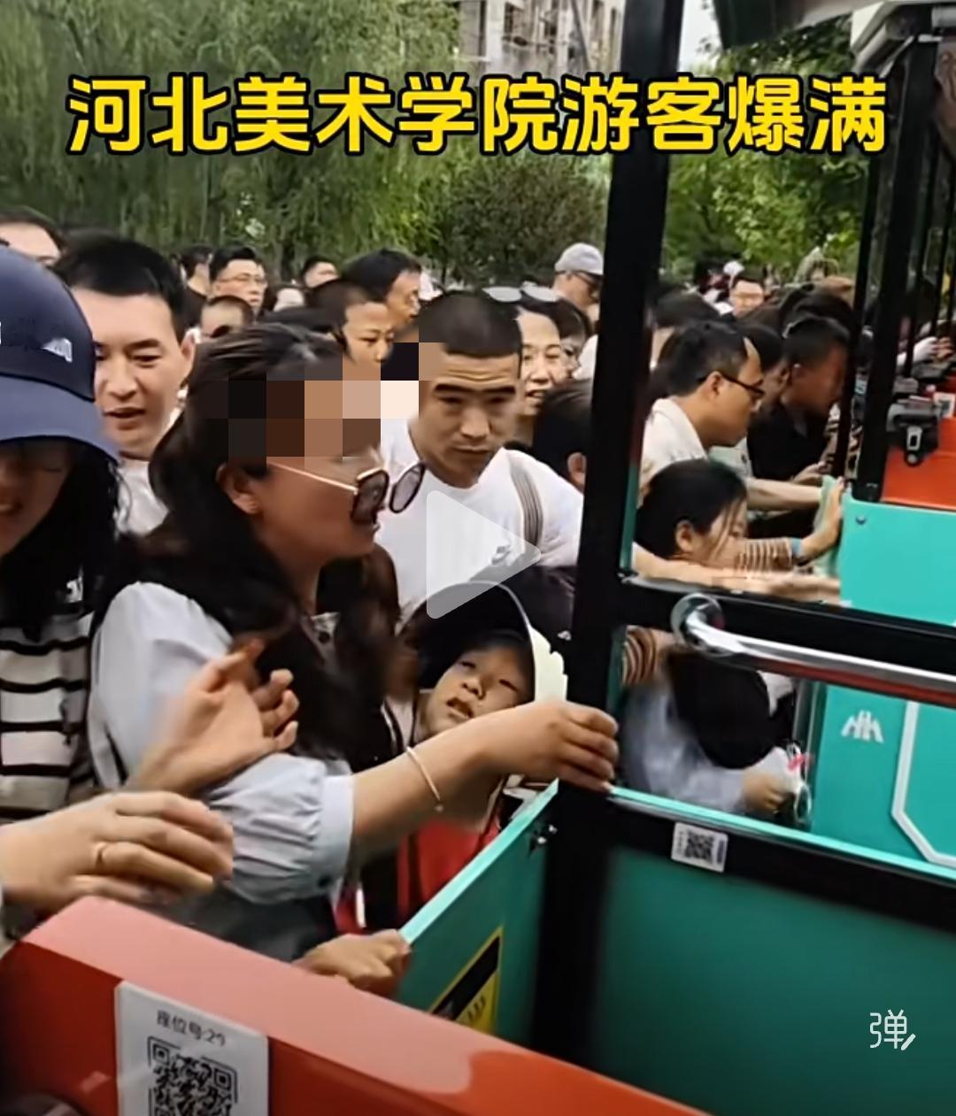 河北美术学院五一假期免费开放（平时也是免费只是需要提前预约）引来大量游客，管理漏