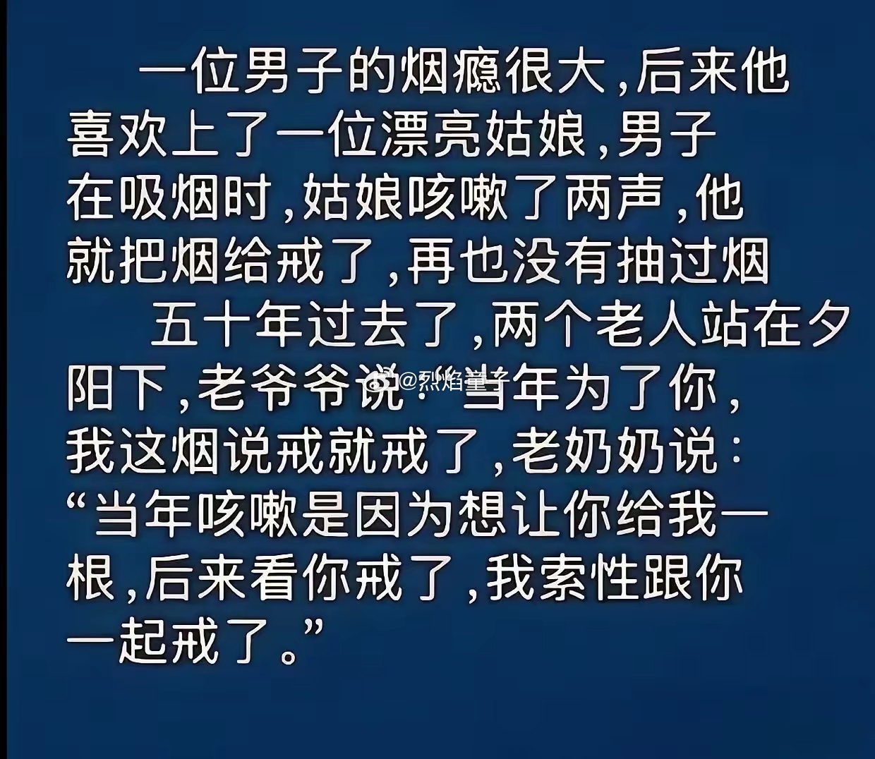 一个误会，两位老人健康长寿