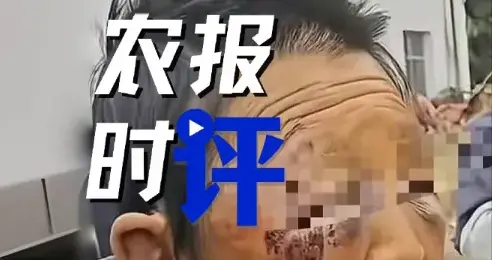 农村妇女遭家暴背后，她为何选择隐忍？