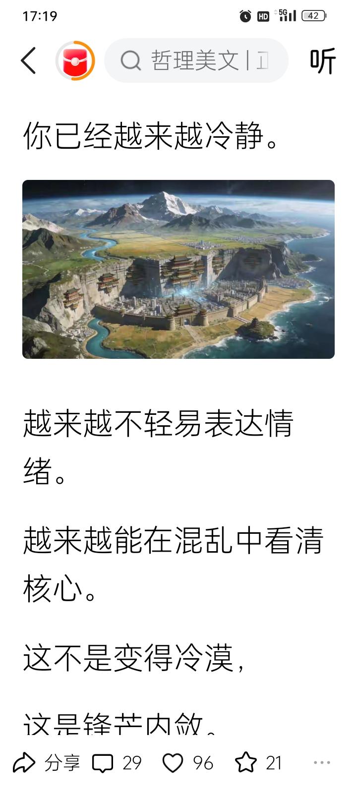这真是个纠结的问题。就像历史上很多战役，比如淞沪会战，中国军队明知敌强我弱，依旧