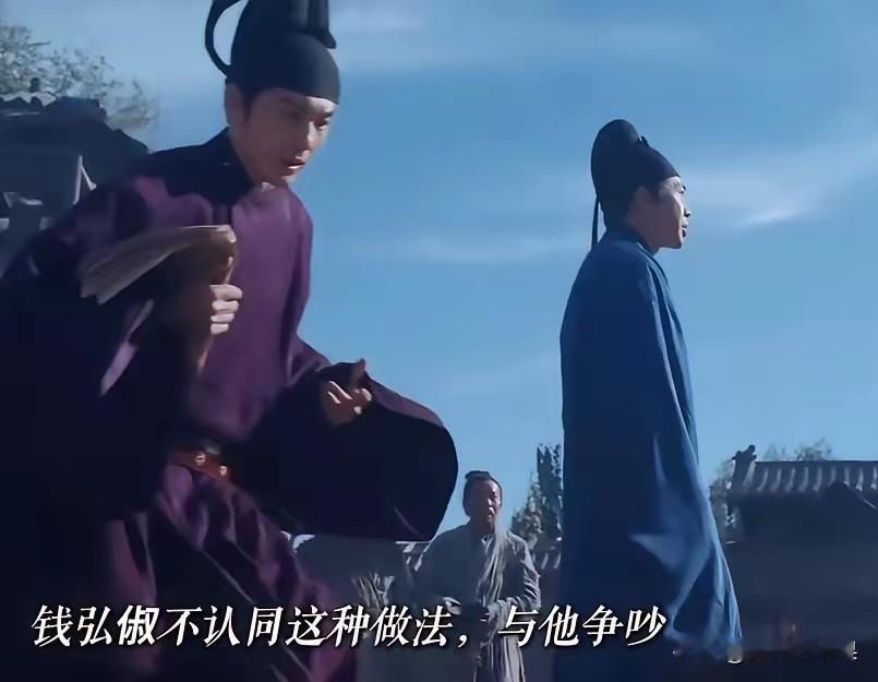 “乱世先杀圣母”是真的对，《太平年》中白宇饰演的九郎，在六哥当了留后后，对他各种