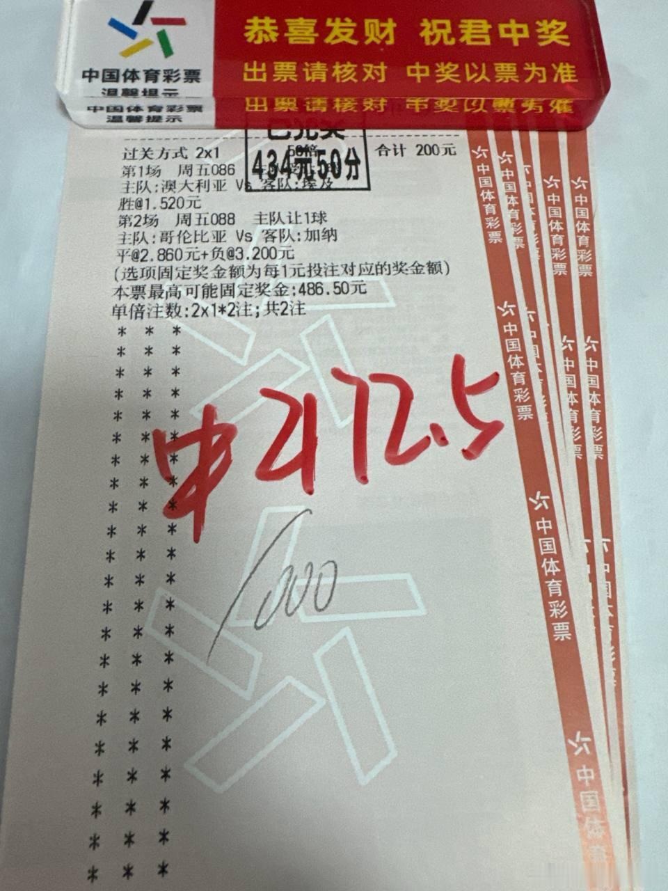 早场吃早茶，中餐吃腻了安排欧巴菜系。201 韩K联 安养FCvs浦项制铁方向：让