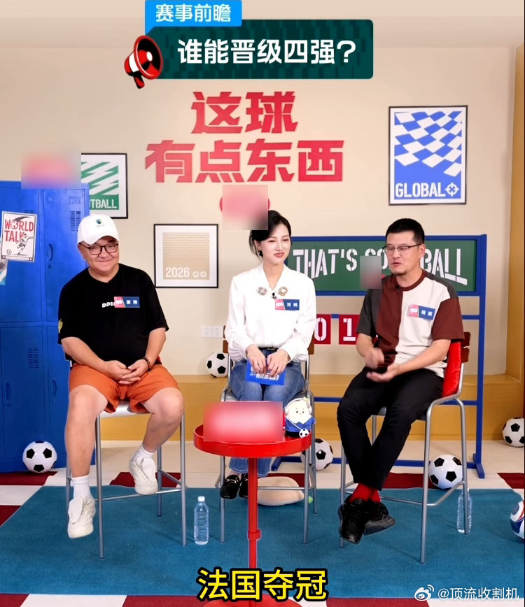 董路预估法国夺冠概率最高 董路和杨毅难得在预测上达成一致，都看好法国夺冠。法国纸