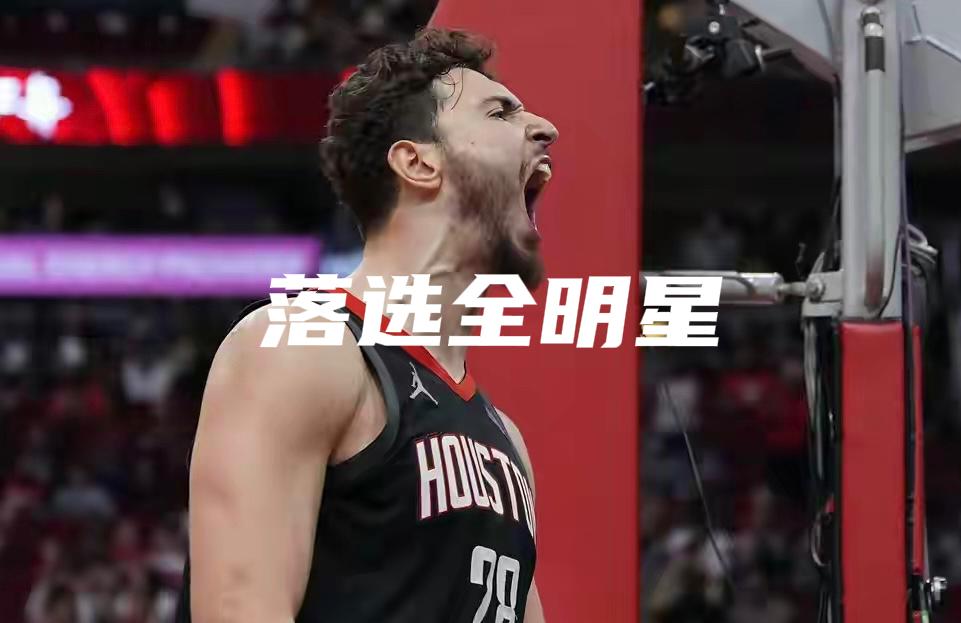 申京这回可以收心了吧，要不是有杜兰特，火箭进全明星的就是申京了，去年就把杰伦格林