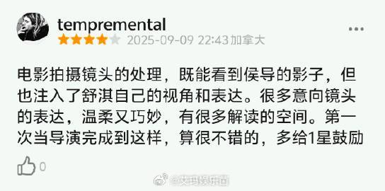 舒淇眼里的一切都是美的 看了《女孩》的影评，舒淇导演的眼光真是独到。那些旧时光里