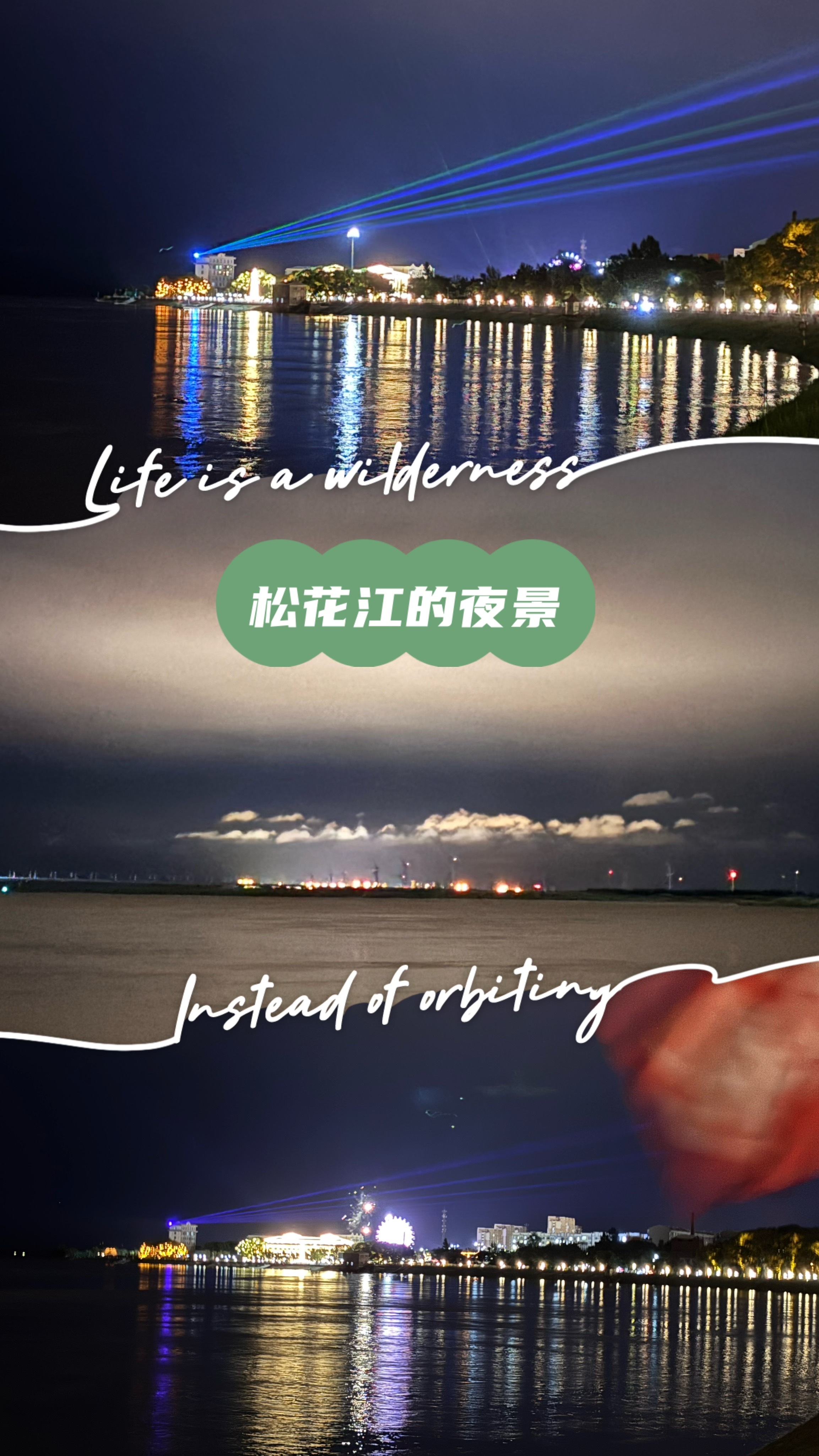 不到一个月的假期匆匆结束了已经返回工位开始了牛马的日子好在 这个假期充实 快乐 