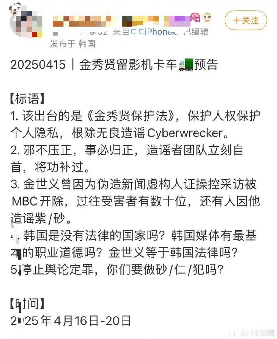 金秀贤中国粉丝要全平台维权了[太开心] ​​ ​​​