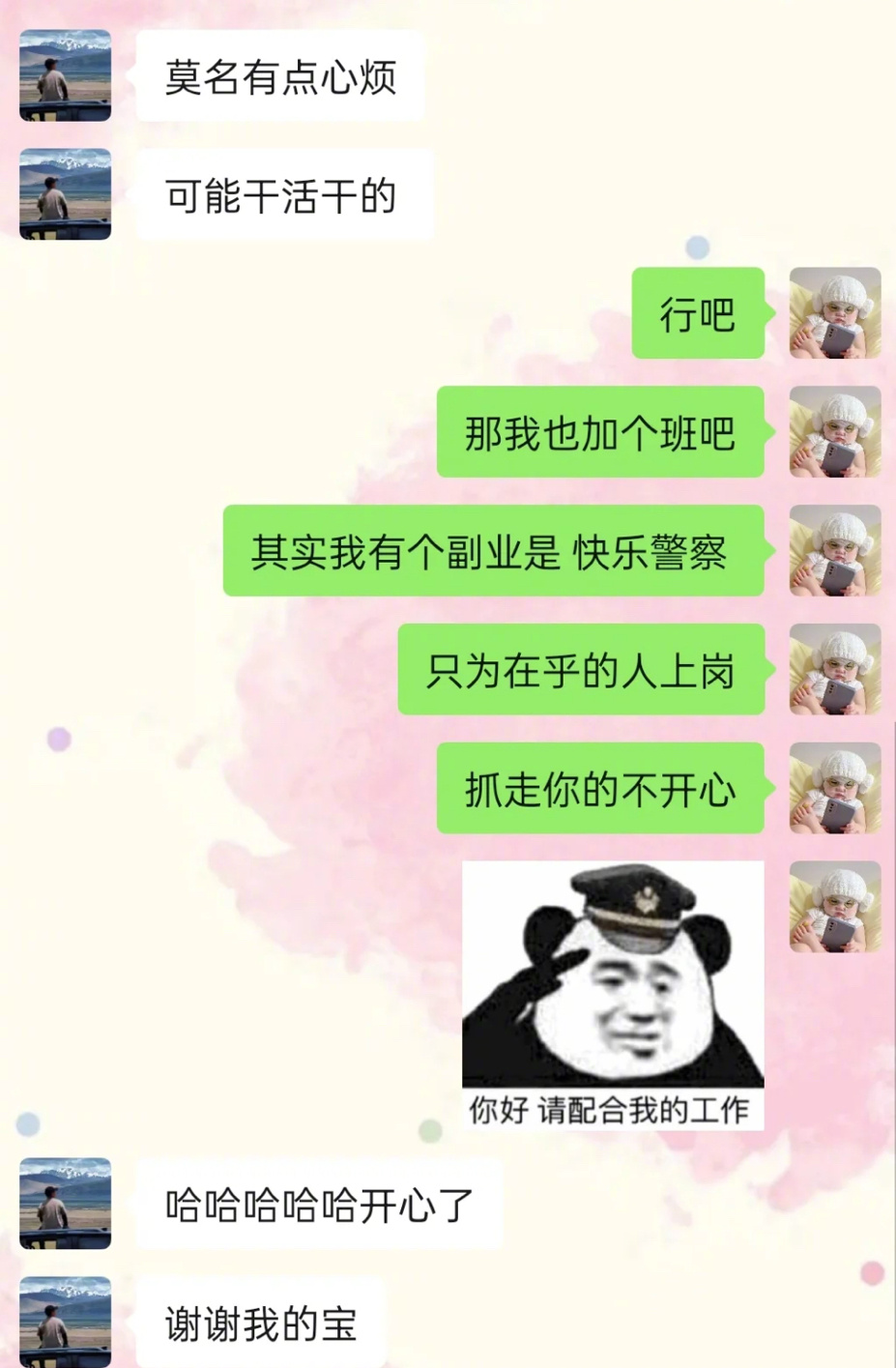 男朋友心情不好试试这样安慰 ​​​