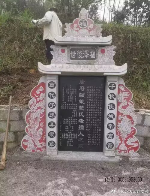 世界没有白费的努力，若你决定灿烂，山无遮，海无拦！易缘老师风水之行、选择信任，方
