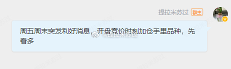 在确定的时机，果断下手。 