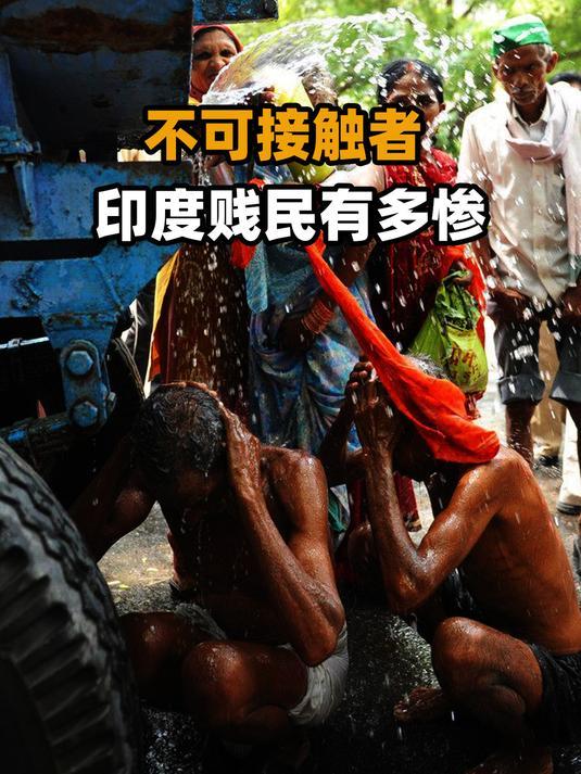 种姓制度可能是最早的医学意义上的隔离制度。
入主印度的雅利安人注意到，在炎热的次