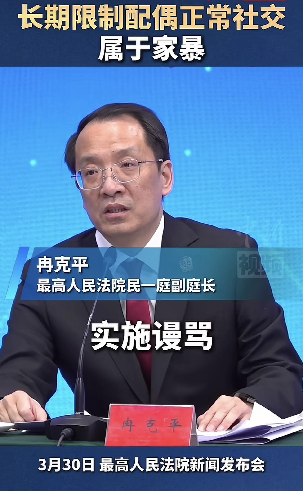 很多人都在说这个是在针对男性，实际上女性也是一样适用的。如果你的妻子限制你在外面