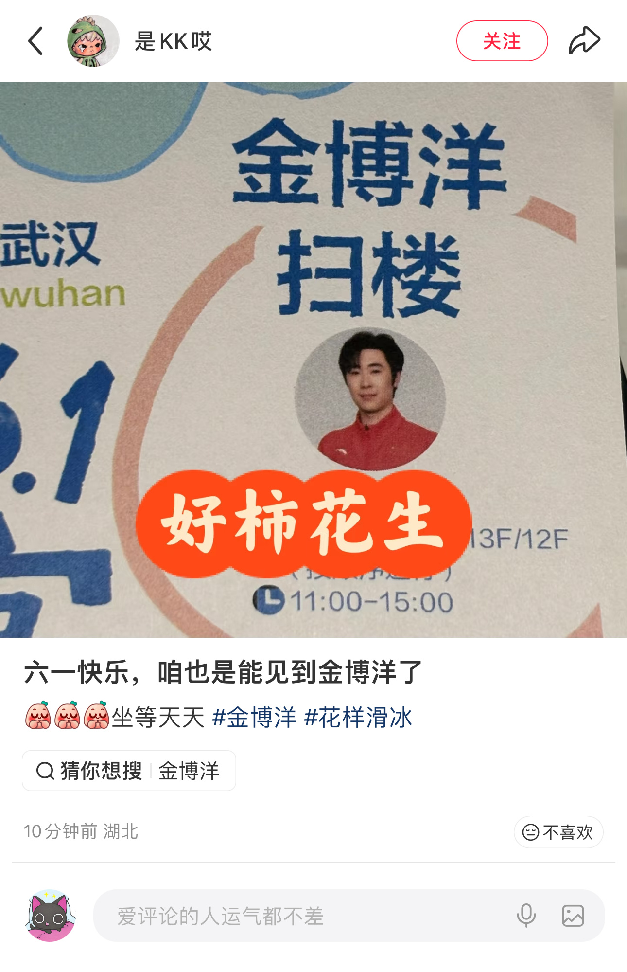 现在连宣传都没有了真是宫寒，嗯嗯好的知道了自己参加去吧大家都很忙没空管你 