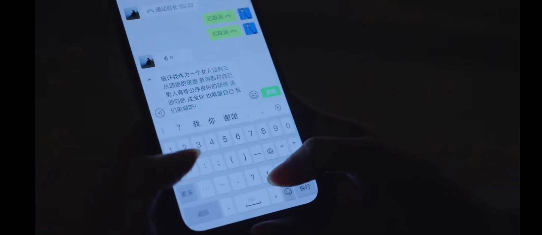 70岁新娘再穿婚纱嫁自己谁看《人间六味》能不被汪文励折服？从基层一步步走来，四十