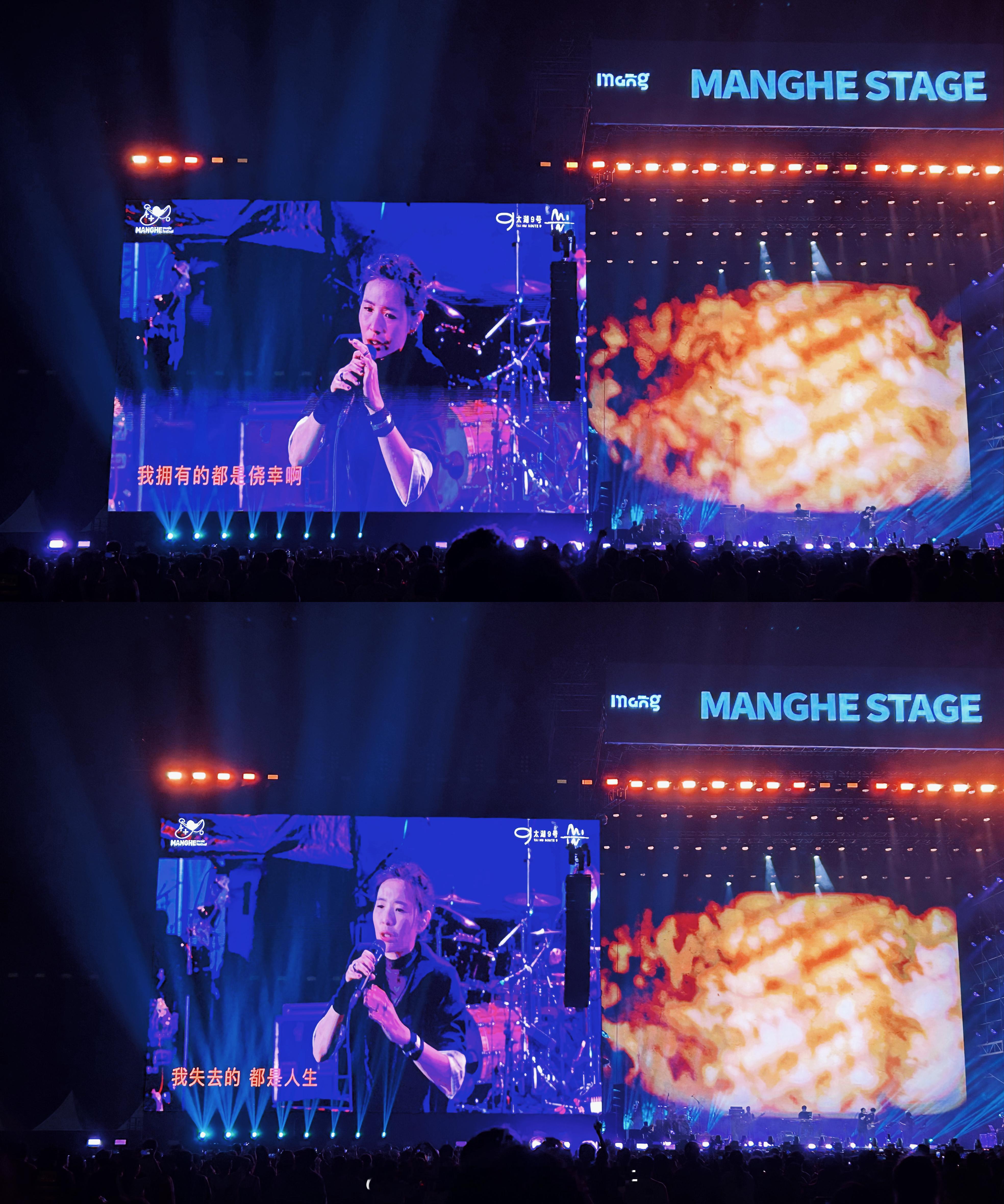 4.19-4.20 湖州芒禾在家门口听上安溥唱无美丽了看了很多音乐节都没凑巧看上