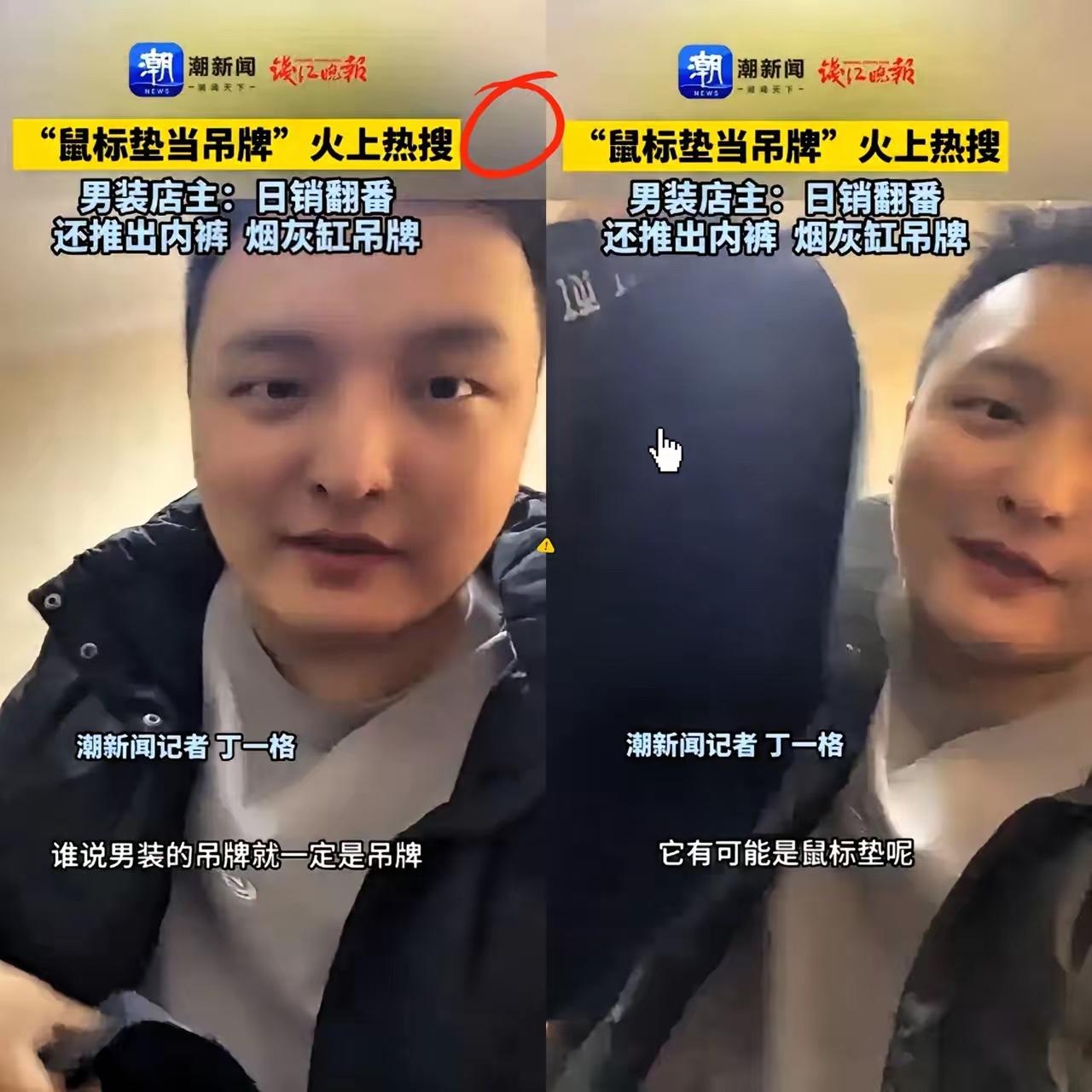 “活该他爆单！”江苏老板这波操作真把生意经玩明白了！

       恶意退货逼