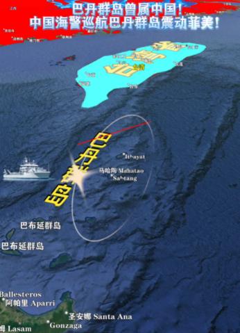 中方就巴丹群岛主权提出质疑，菲律宾瞬间坐不住，连夜紧急甩出官方声明，这波应对手段