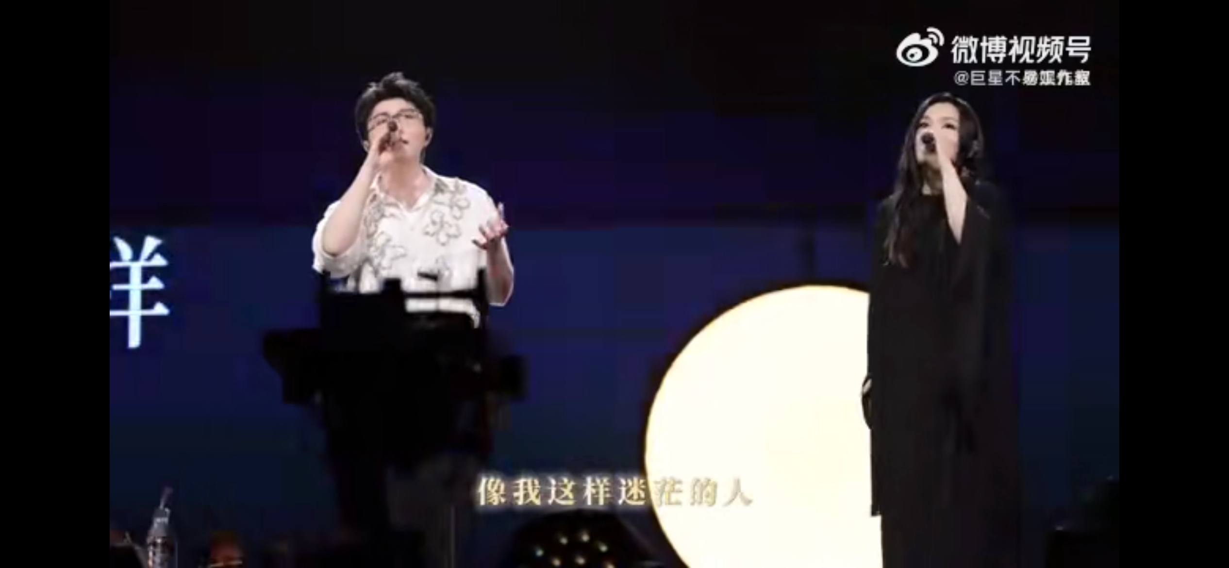 毛不易徐佳莹两位护士合体合唱毛不易北京演唱会徐佳莹惊喜现身，弃医从艺的两位代表合